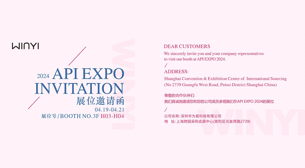 2024 API EXPO sex toy exhibition-winyi-manufacturer-API EXPO2024