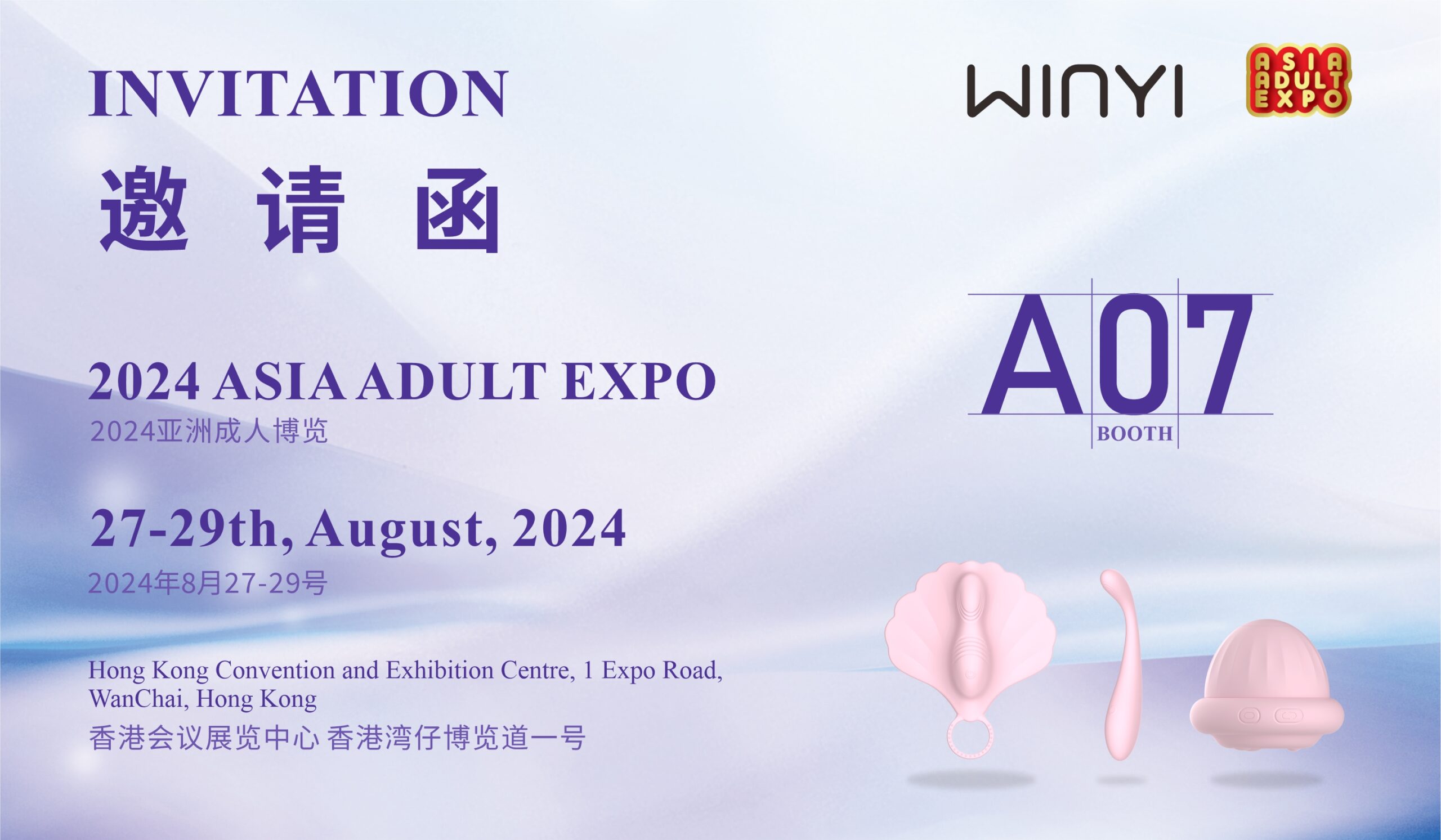 2024Hongkong ASIA ADULT TOY expo-WINYI sex toy manufacturer - WINYI at the 2024 Asian Adult EXPO