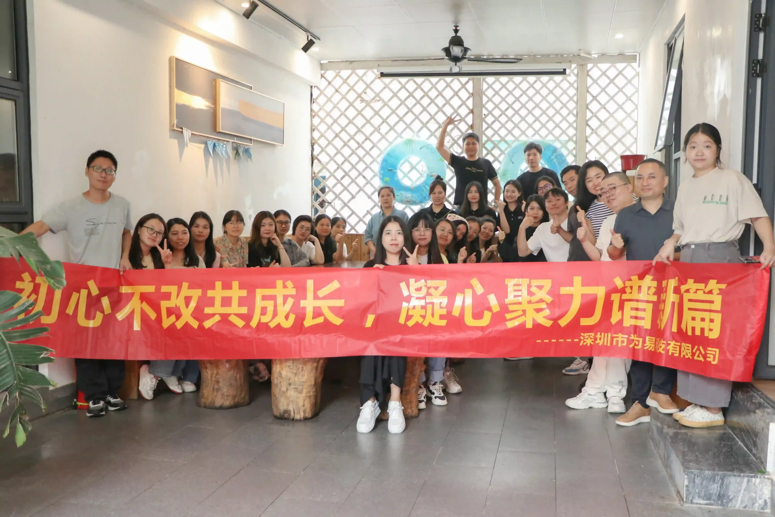 Group Photo of Winyi Finished Goods Team