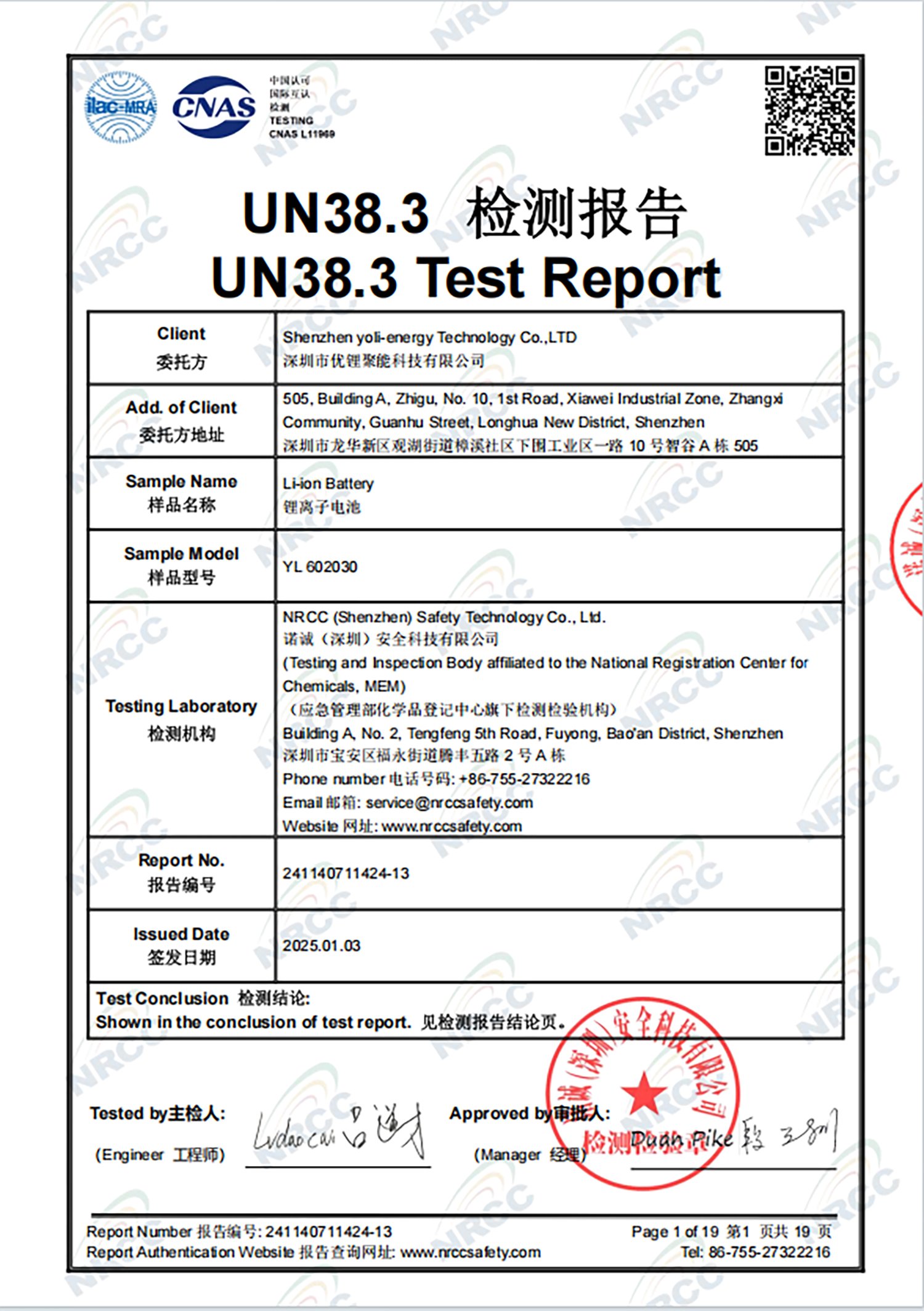 Battery Test Report 2 – For Land Transport Requirements