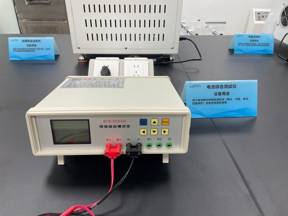 Battery Comprehensive Tester