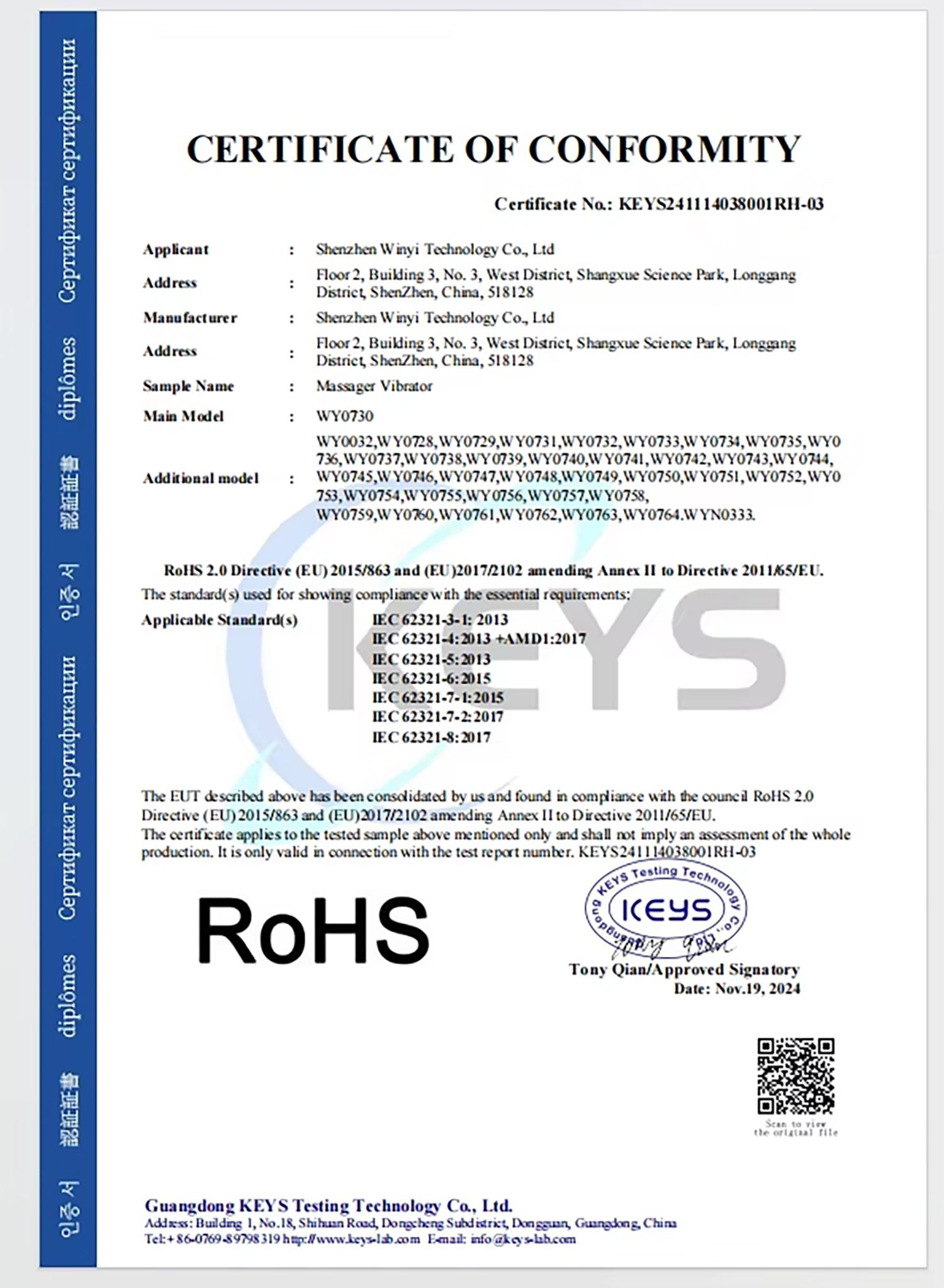 WINYI-ROHS-Compliance-Report.jpg