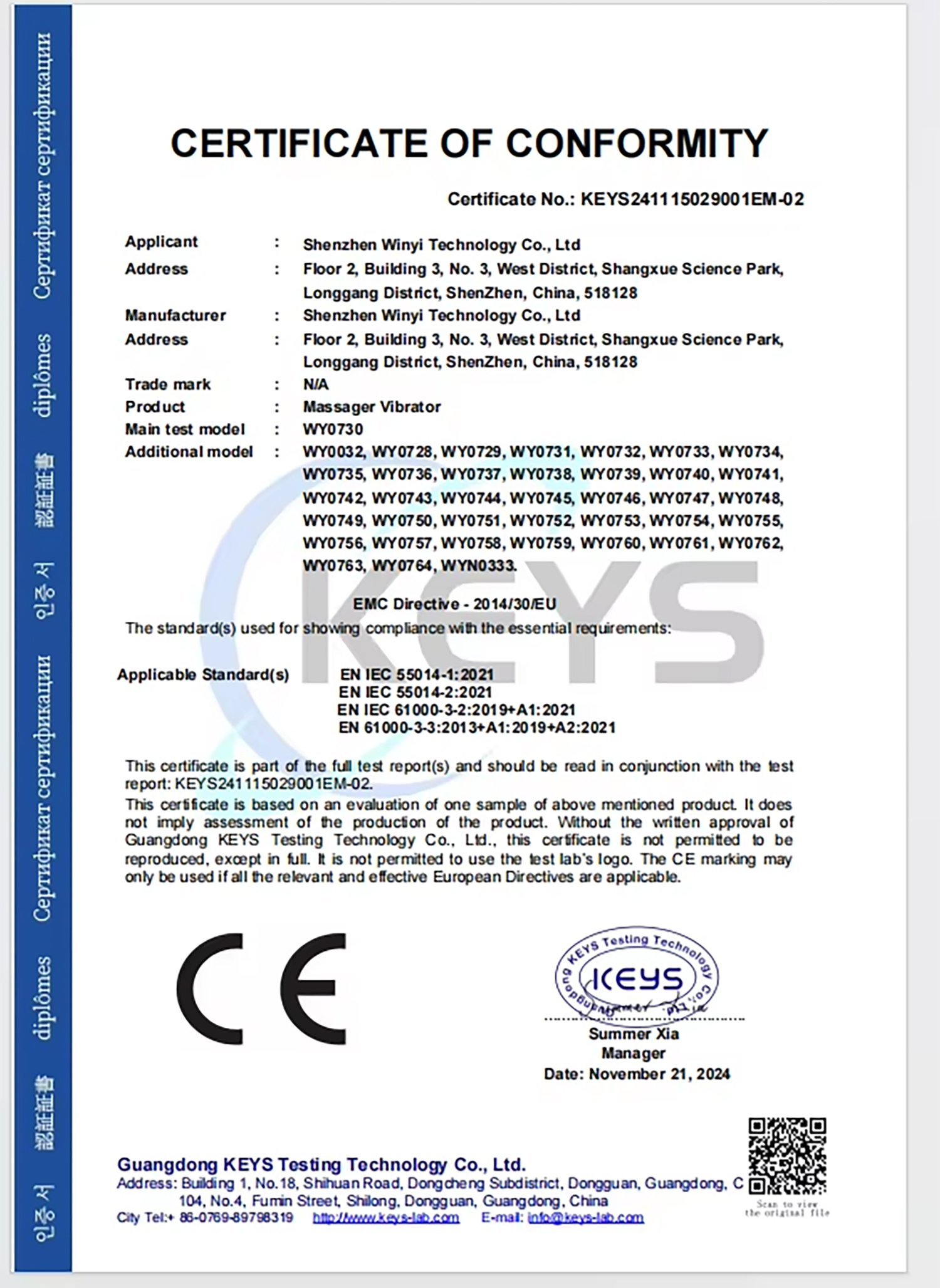winyi-Product-CE-Certification-Report.jpg