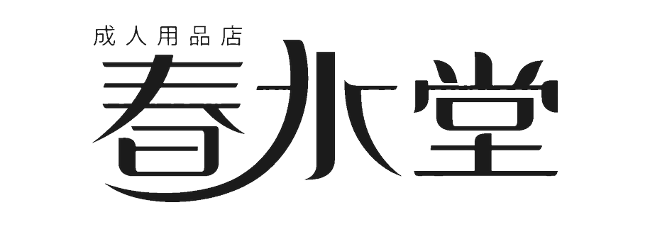 Chunshuitang logo Chunshuitang logo