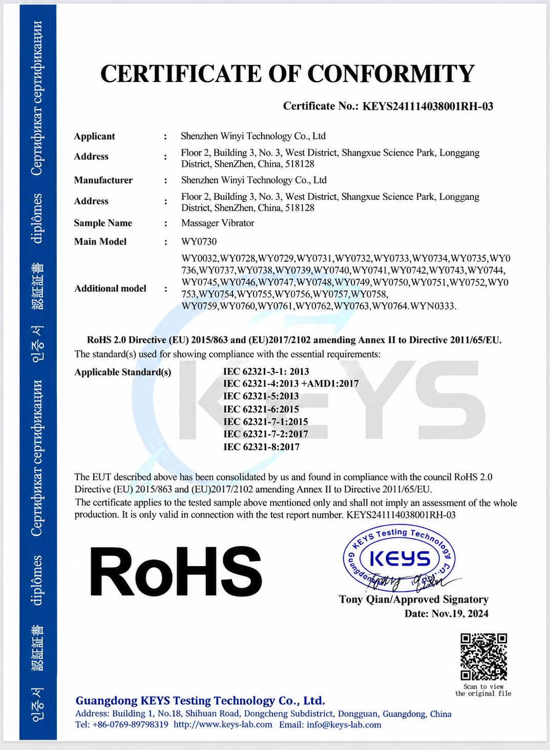 RoHS certificate of conformity issued to WINYI for adult wellness products