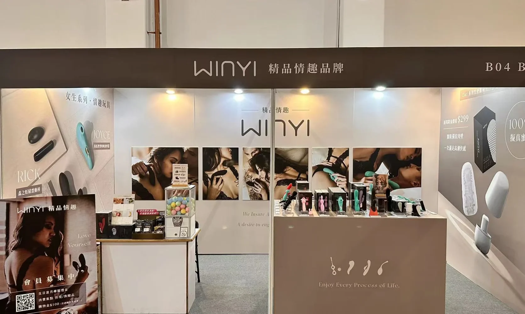 adult toy exhibition-intimi EXPO-branding sex toy wholesaler manufacturer-2023 WINYI-情趣用品台湾展-adult toy exhibition 2023